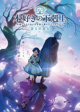 墨色少年国创动漫在线观看