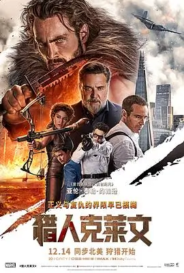 雪线以下冒险电影在线观看
