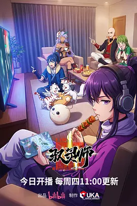 深海回声悬疑漫画在线看